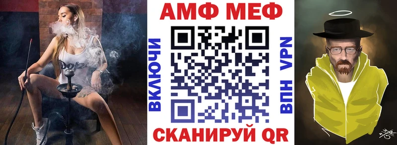 Амфетамин 97%  сколько стоит  Карасук 