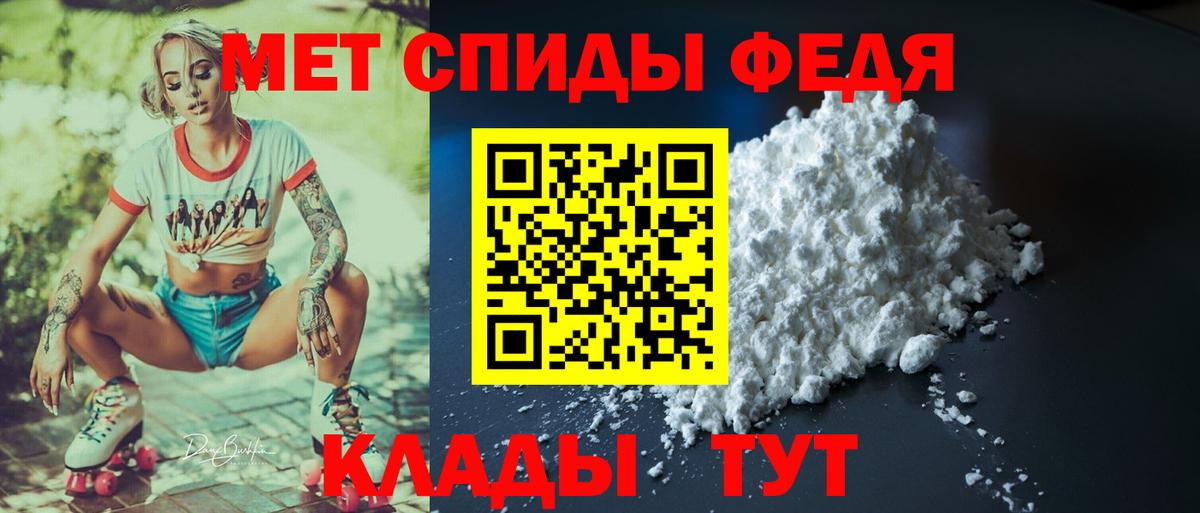 Amphetamine Premium Карасук