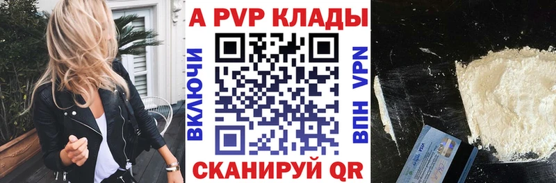 Alpha-PVP крисы CK нарко площадка как зайти Карасук купить наркоту