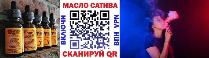 Печенье с ТГК конопля  Карасук 