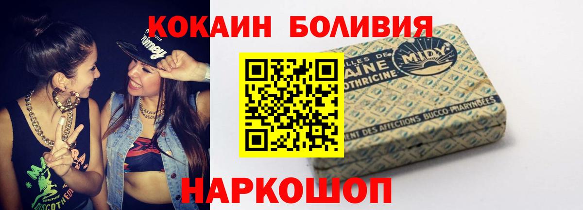 КОКАИН 98% Карасук