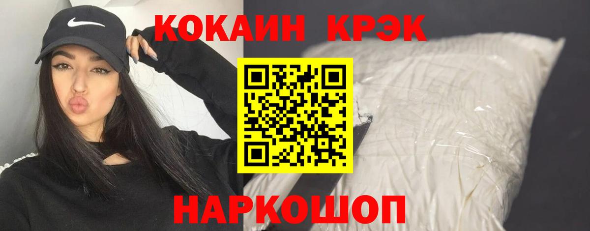 Cocaine FishScale  как найти наркотики  COCAIN VHQ  Карасук 