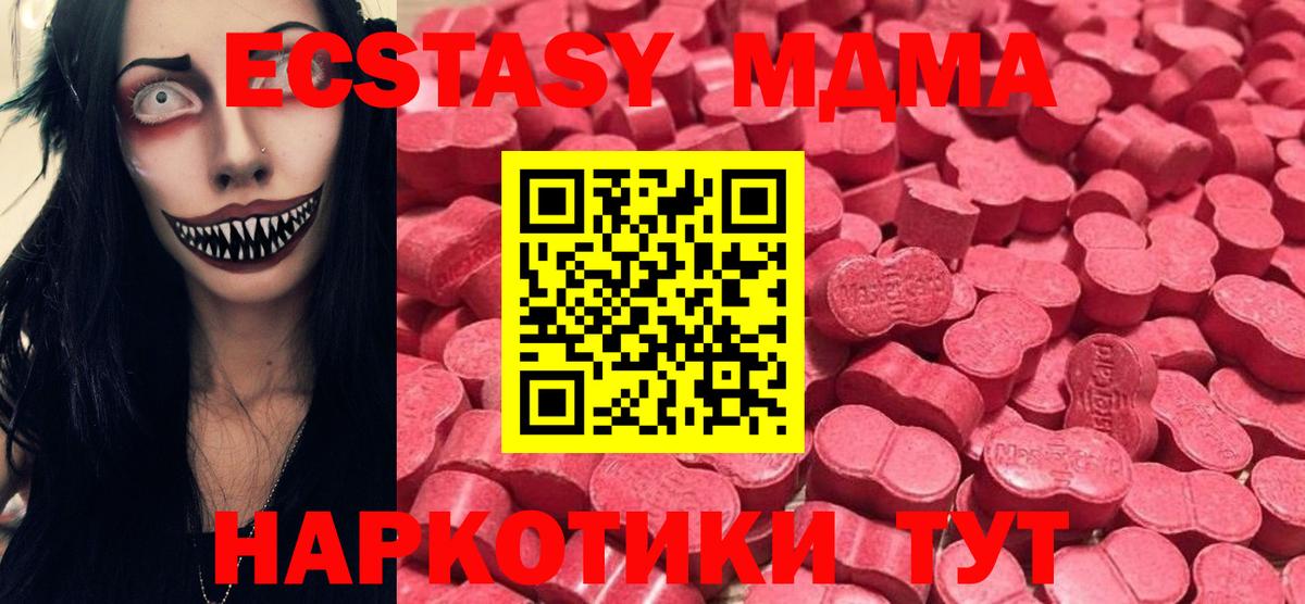 Карасук  Экстази  магазин  наркотиков  Вход с VPN  Экстази диски  Ecstasy 99% 