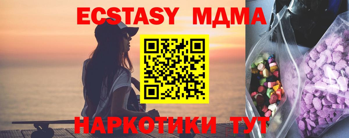 Экстази mix  ЭКСТАЗИ  Экстази XTC  Карасук 