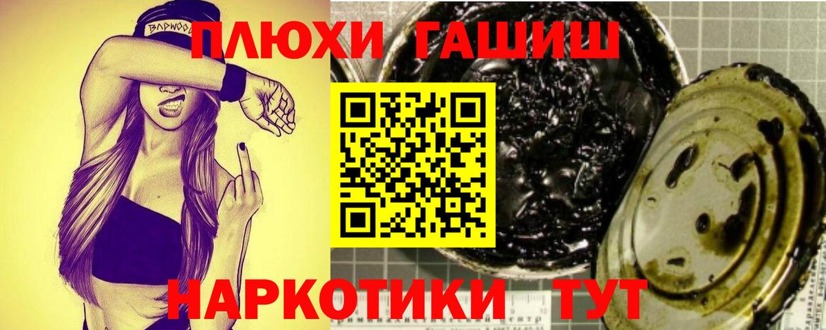 ГАШИШ индика сатива  дарнет шоп  Карасук  Гашиш Premium 