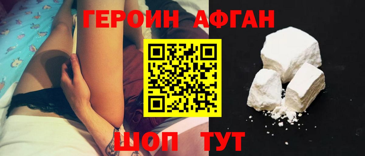 ГЕРОИН гречка Карасук