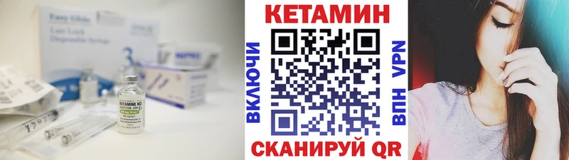 Кетамин ketamine  купить закладку  Карасук 