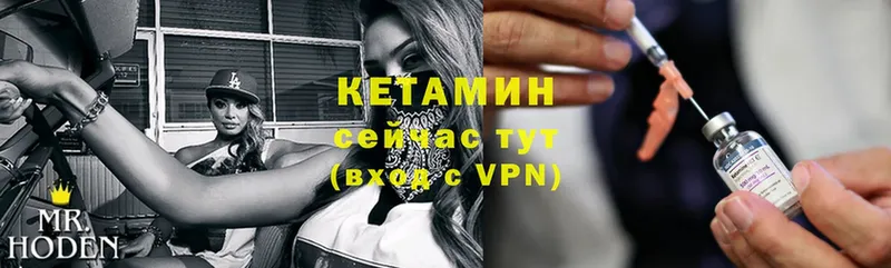 KRAKEN как войти  Карасук  Кетамин VHQ 