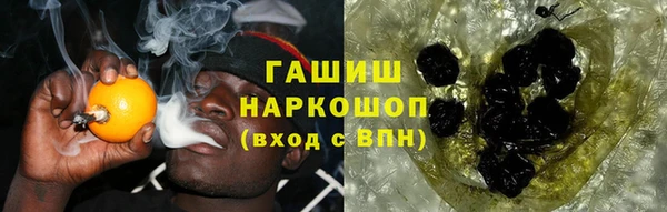 наркотики Михайловск