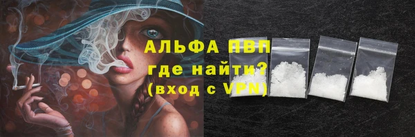 первитин Анива