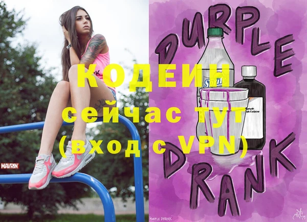 прущая мука Апатиты