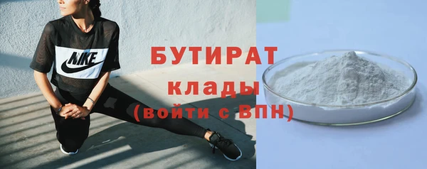 прущая мука Апатиты