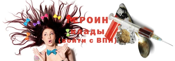 наркотики Михайловск