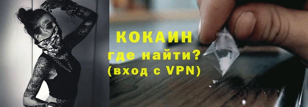 наркотики Михайловск