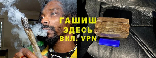 наркотики Михайловск