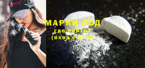 наркотики Михайловск