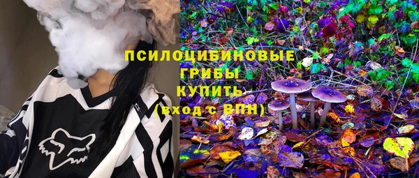 наркотики Михайловск