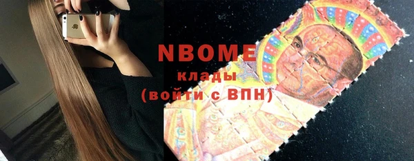 кокаин перу Михайлов