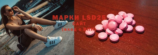 наркотики Михайловск