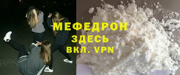 наркотики Михайловск