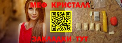 дживик Кандалакша