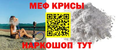 кристаллы Волгодонск