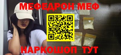 амф Волжский