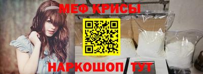 мескалин Канаш