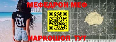 мескалин Канаш