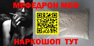 альфа пвп Волжск