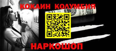 кристаллы Волгодонск