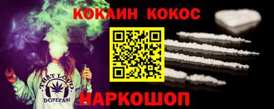 кристаллы Волгодонск