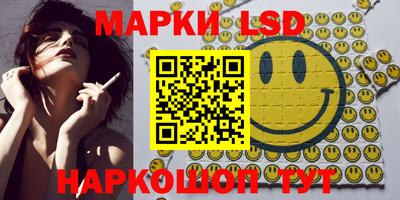 кристаллы Волгодонск