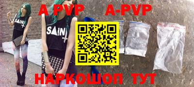 кристаллы Волгодонск