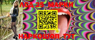 кристаллы Волгодонск