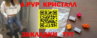 мескалин Канаш