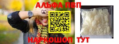 амф Волжский