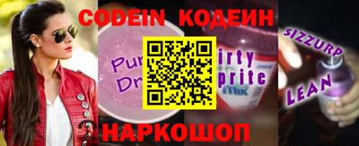 альфа пвп Волжск