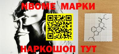 ПСИЛОЦИБИНОВЫЕ ГРИБЫ Камышлов