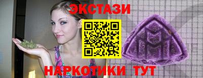 кристаллы Волгодонск