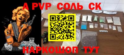дживик Кандалакша