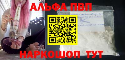дживик Кандалакша