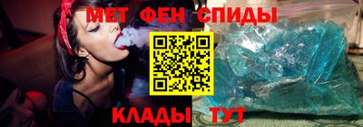 альфа пвп Волжск