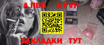 кристаллы Волгодонск