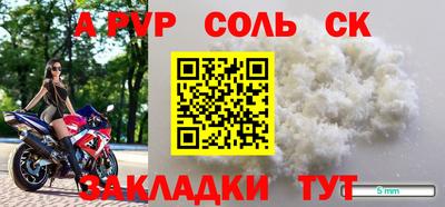 амф Волжский