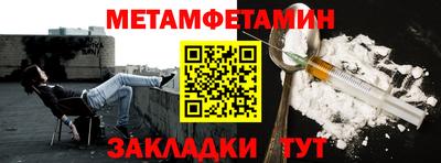 дживик Кандалакша