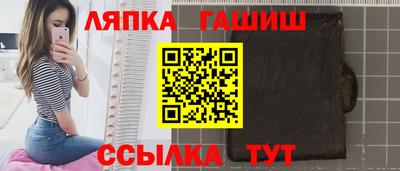 альфа пвп Волжск