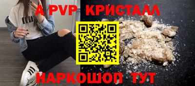 ПСИЛОЦИБИНОВЫЕ ГРИБЫ Камышлов
