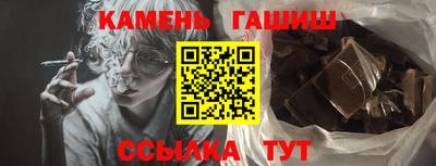 альфа пвп Волжск