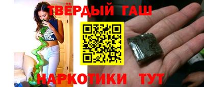 кристаллы Волгодонск